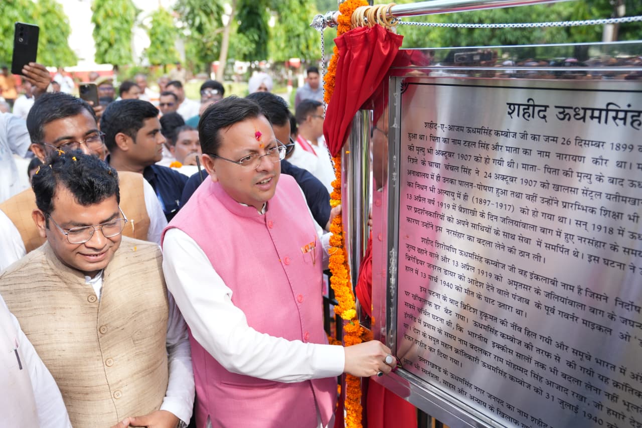 मुख्यमंत्री ने एनडीआरएफ बटालियन गदरपुर का किया भ्रमण 3