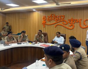 DM एवं SSP हरिद्वार के नेतृत्व में कांवड़ यात्रा की व्यापक समीक्षा बैठक सम्पन्न