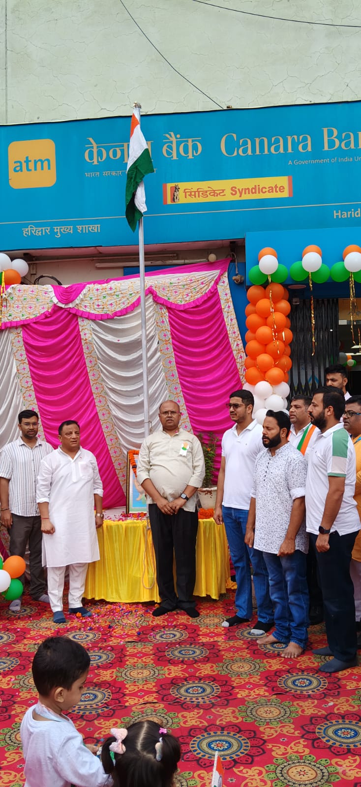 स्वतंत्रता दिवस पर केनरा बैंक ने दिया ‘विकसित भारत’ का संदेश, मेधावी विद्यार्थियों का किया सम्मान 2