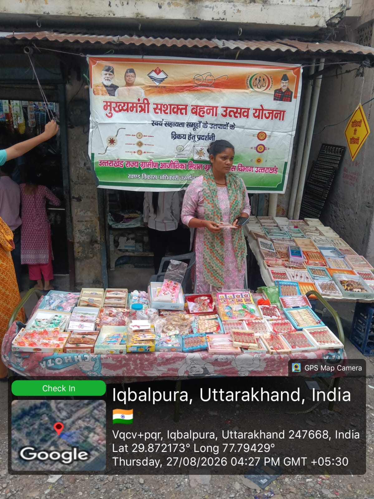 महिला स्वयं सहायता समूहों की बहनों ने रक्षा बंधन पर राखियों की बिक्री से अर्जित किए 07 लाख 15 हजार रुपये 4