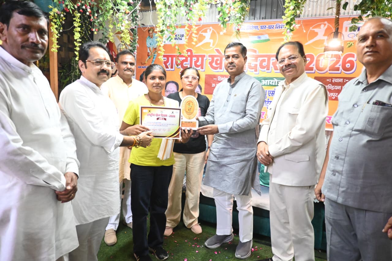 तीन दिवसीय राष्ट्रीय खेल दिवस समारोह संपन्न, कोच एवं खिलाड़ियों को किया गया सम्मानित 4