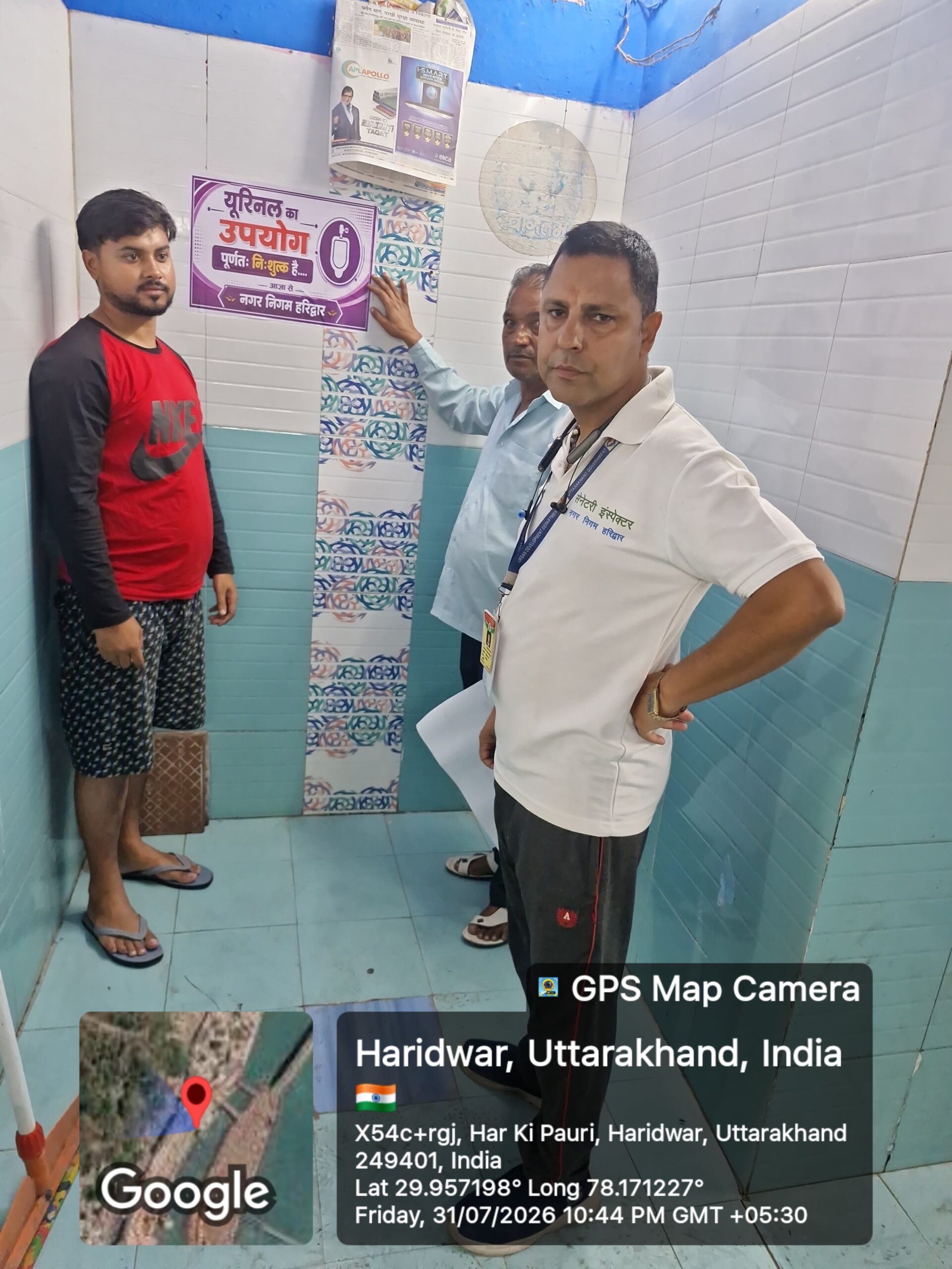 कांवड़ यात्रियों की सुविधा हेतु सभी सार्वजनिक शौचालयों में यूरिनल का उपयोग पूर्णतः निःशुल्क 2