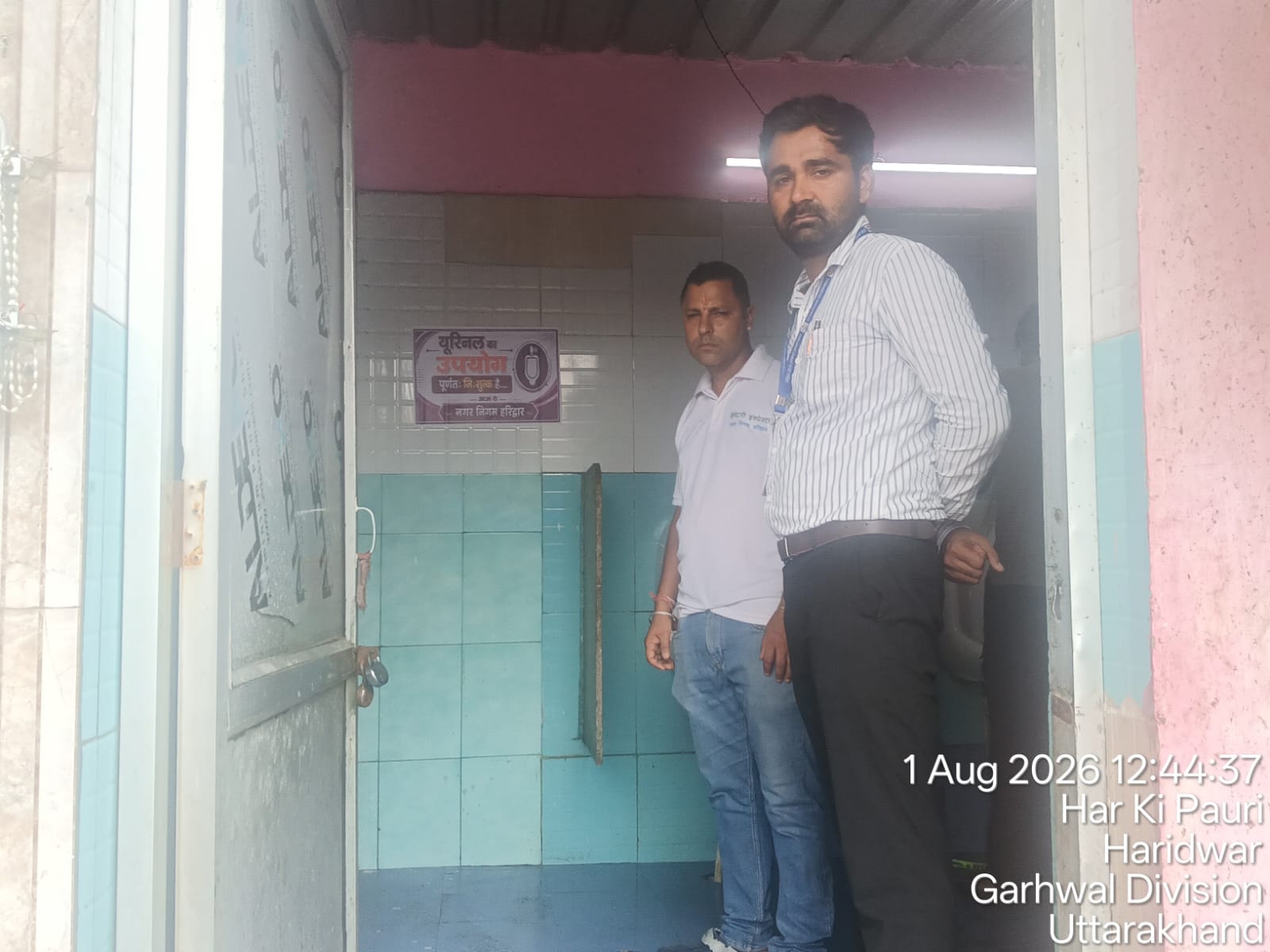 कांवड़ यात्रियों की सुविधा हेतु सभी सार्वजनिक शौचालयों में यूरिनल का उपयोग पूर्णतः निःशुल्क 4