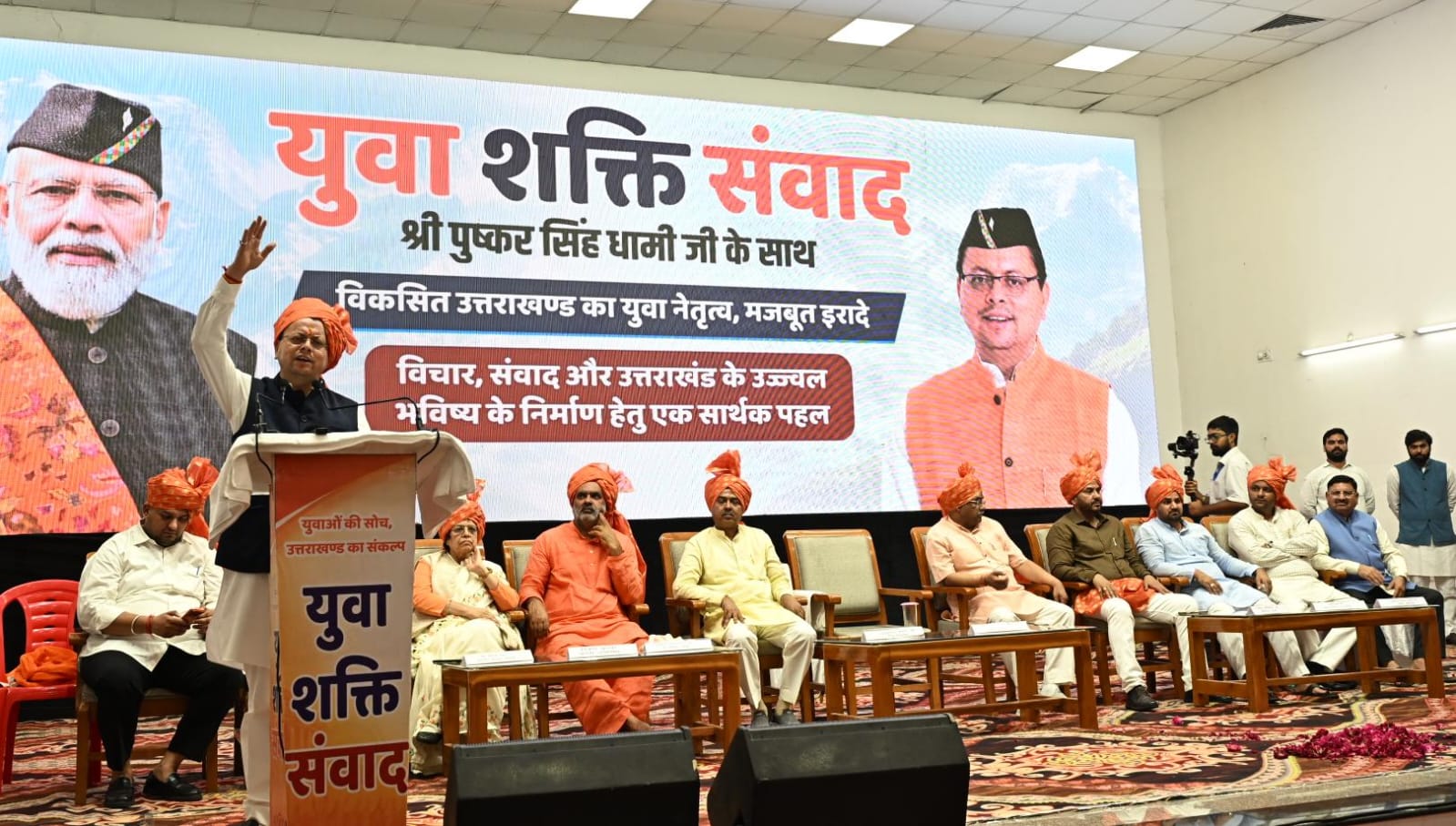 युवा शक्ति ही विकसित भारत की सबसे बड़ी ताकत : मुख्यमंत्री पुष्कर सिंह धामी 4