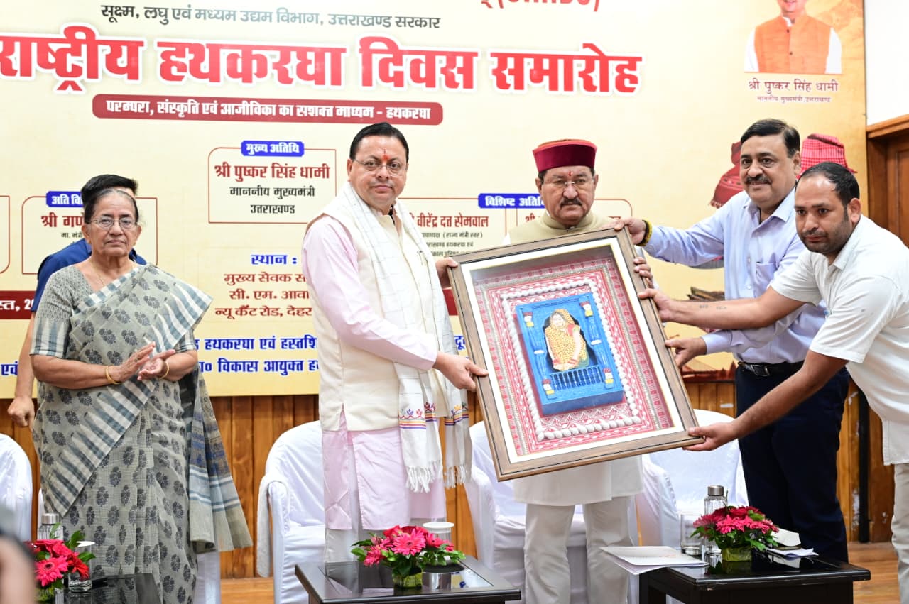 राष्ट्रीय हथकरघा दिवस पर मुख्यमंत्री धामी ने उत्कृष्ट बुनकरों और हस्तशिल्प कारीगरों को किया सम्मानित 6