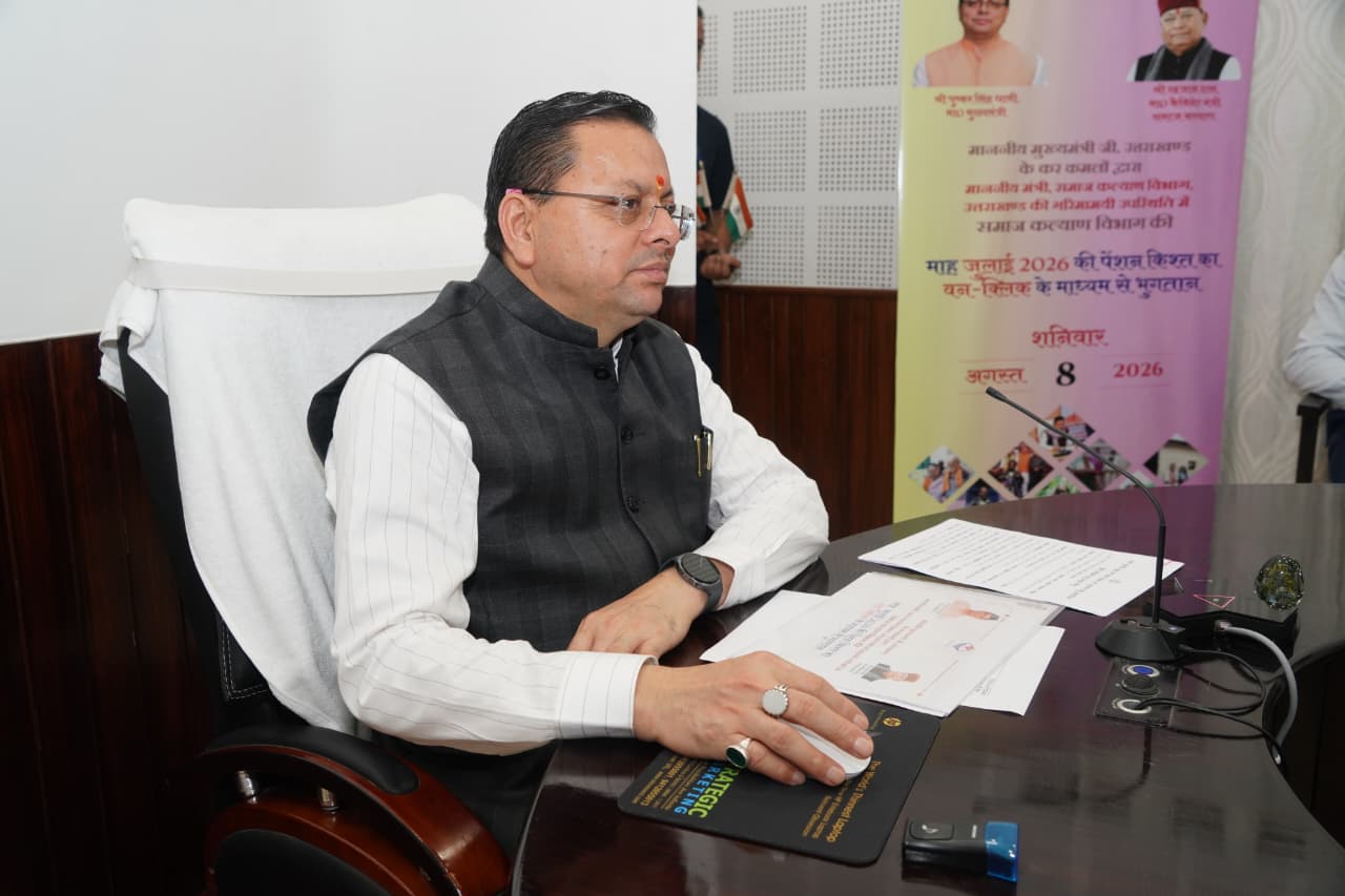 मुख्यमंत्री ने 9 लाख 87 हजार17 पेंशन लाभार्थियों को कुल ₹ 146 करोड़ 32 लाख की पेंशन राशि का किया भुगतान 2