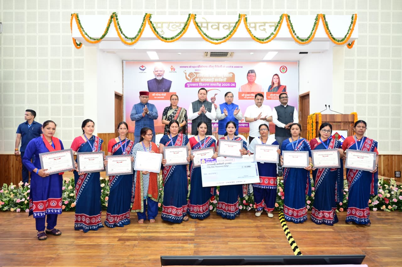 मुख्यमंत्री ने तीलू रौतेली एवं आंगनबाड़ी कार्यकत्री पुरस्कार से मातृशक्ति को किया सम्मानित 2