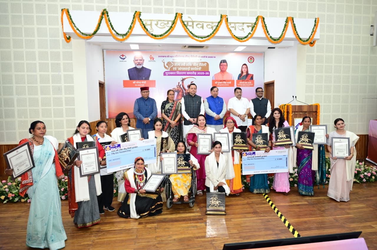 मुख्यमंत्री ने तीलू रौतेली एवं आंगनबाड़ी कार्यकत्री पुरस्कार से मातृशक्ति को किया सम्मानित 10