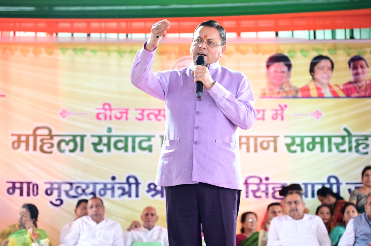 मुख्यमंत्री धामी ने मातृशक्ति से किया सीधा संवाद, महिला सशक्तिकरण को बताया विकास का आधार 4