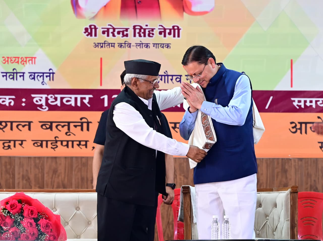 उत्तराखंड की लोक संस्कृति हमारी आत्मा और पहचान है, इसके संरक्षण के लिए सरकार पूरी प्रतिबद्धता से कार्य कर रही है : मुख्यमंत्री 5