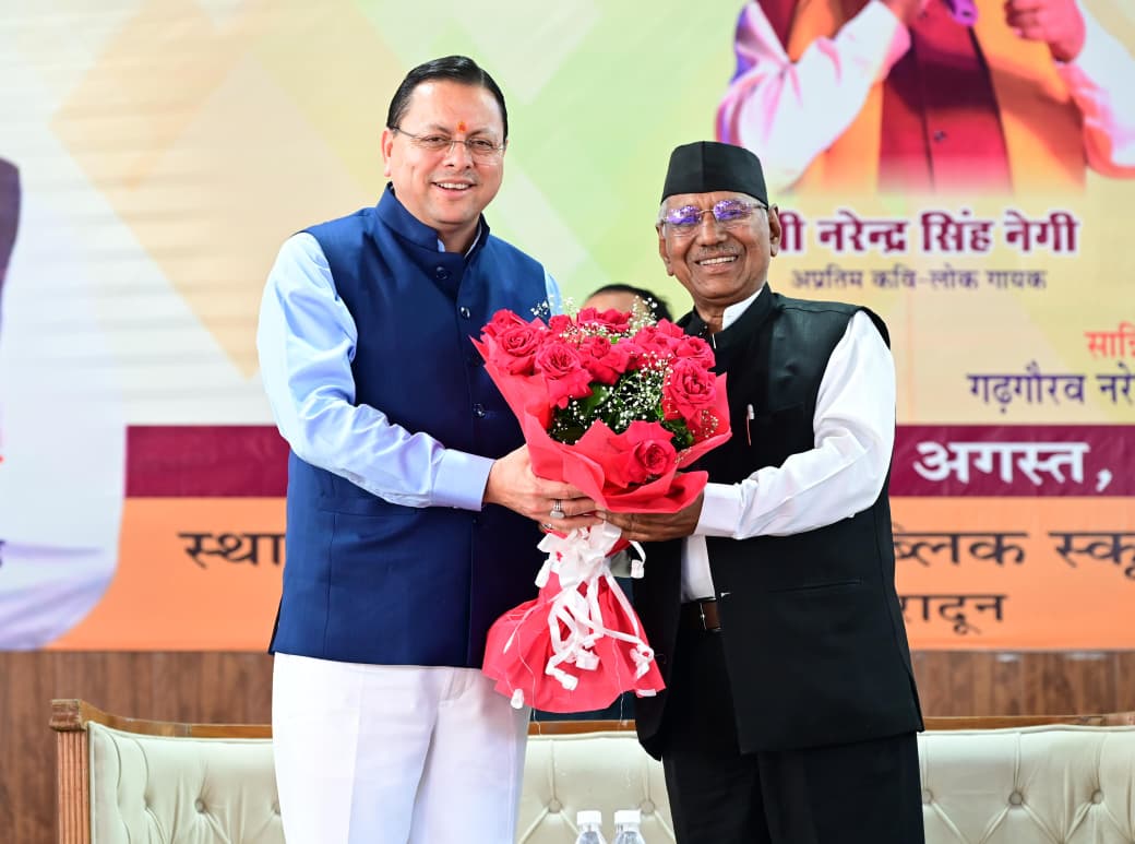 उत्तराखंड की लोक संस्कृति हमारी आत्मा और पहचान है, इसके संरक्षण के लिए सरकार पूरी प्रतिबद्धता से कार्य कर रही है : मुख्यमंत्री 4