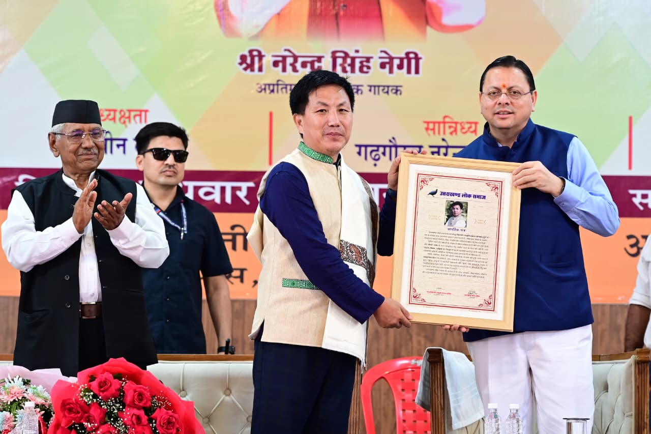 उत्तराखंड की लोक संस्कृति हमारी आत्मा और पहचान है, इसके संरक्षण के लिए सरकार पूरी प्रतिबद्धता से कार्य कर रही है : मुख्यमंत्री 6
