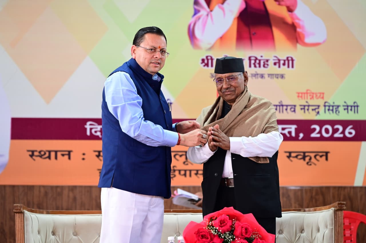 उत्तराखंड की लोक संस्कृति हमारी आत्मा और पहचान है, इसके संरक्षण के लिए सरकार पूरी प्रतिबद्धता से कार्य कर रही है : मुख्यमंत्री 2