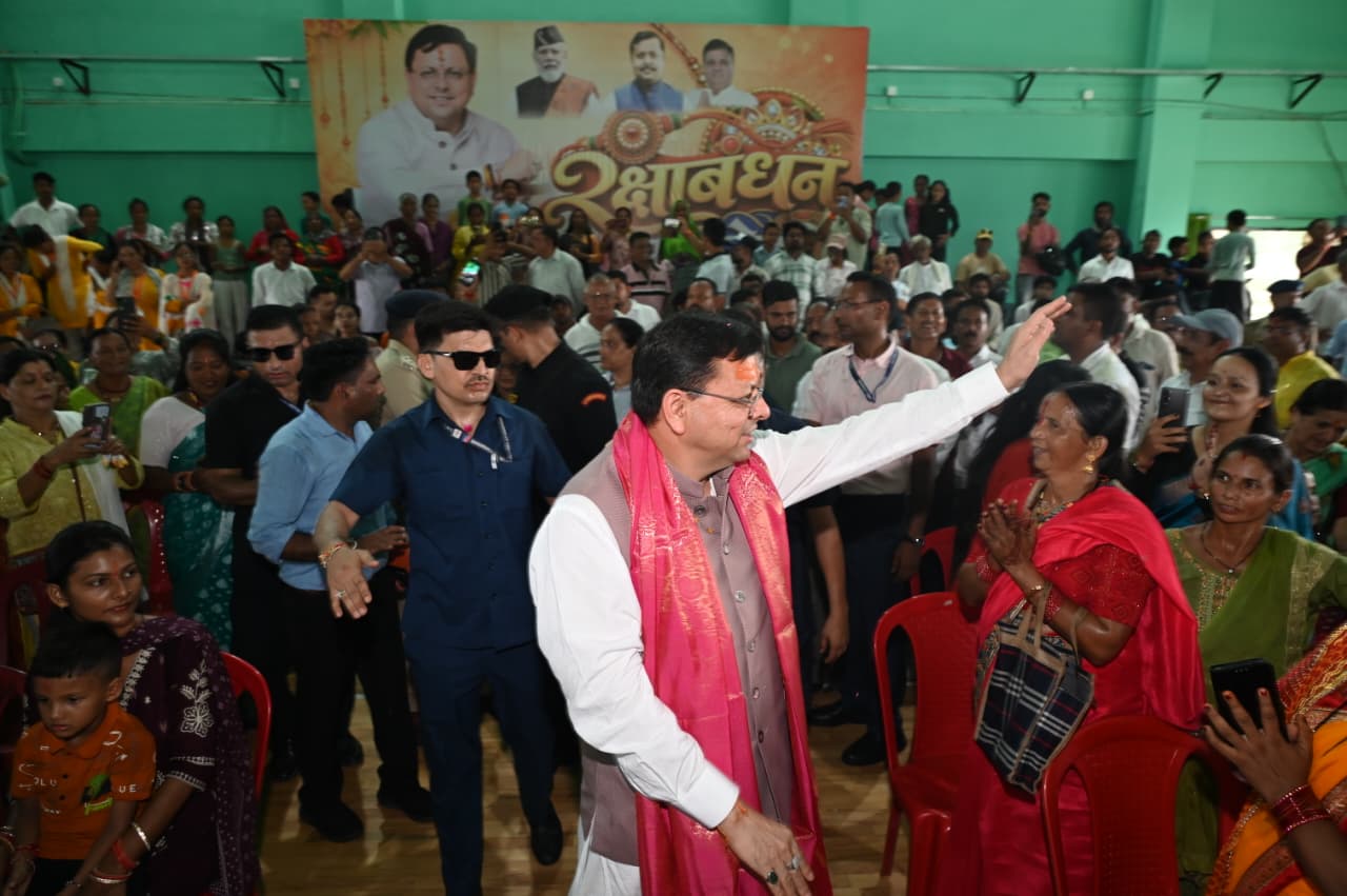 रक्षाबंधन समारोह में मुख्यमंत्री धामी का भव्य स्वागत,महिलाओं के लिए 60 वर्ष की उम्र से मुफ्त बस सफर की घोषणा 7
