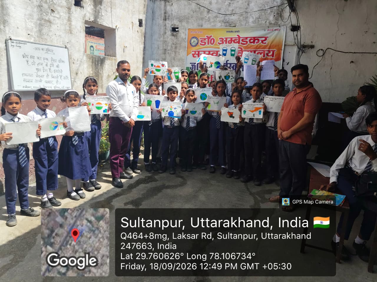 जिलाधिकारी मयूर दीक्षित के निर्देशन में “स्वच्छता ही सेवा-2026” अभियान के अंतर्गत विद्यालय में चित्रकला एवं निबंध प्रतियोगिता आयोजित 5
