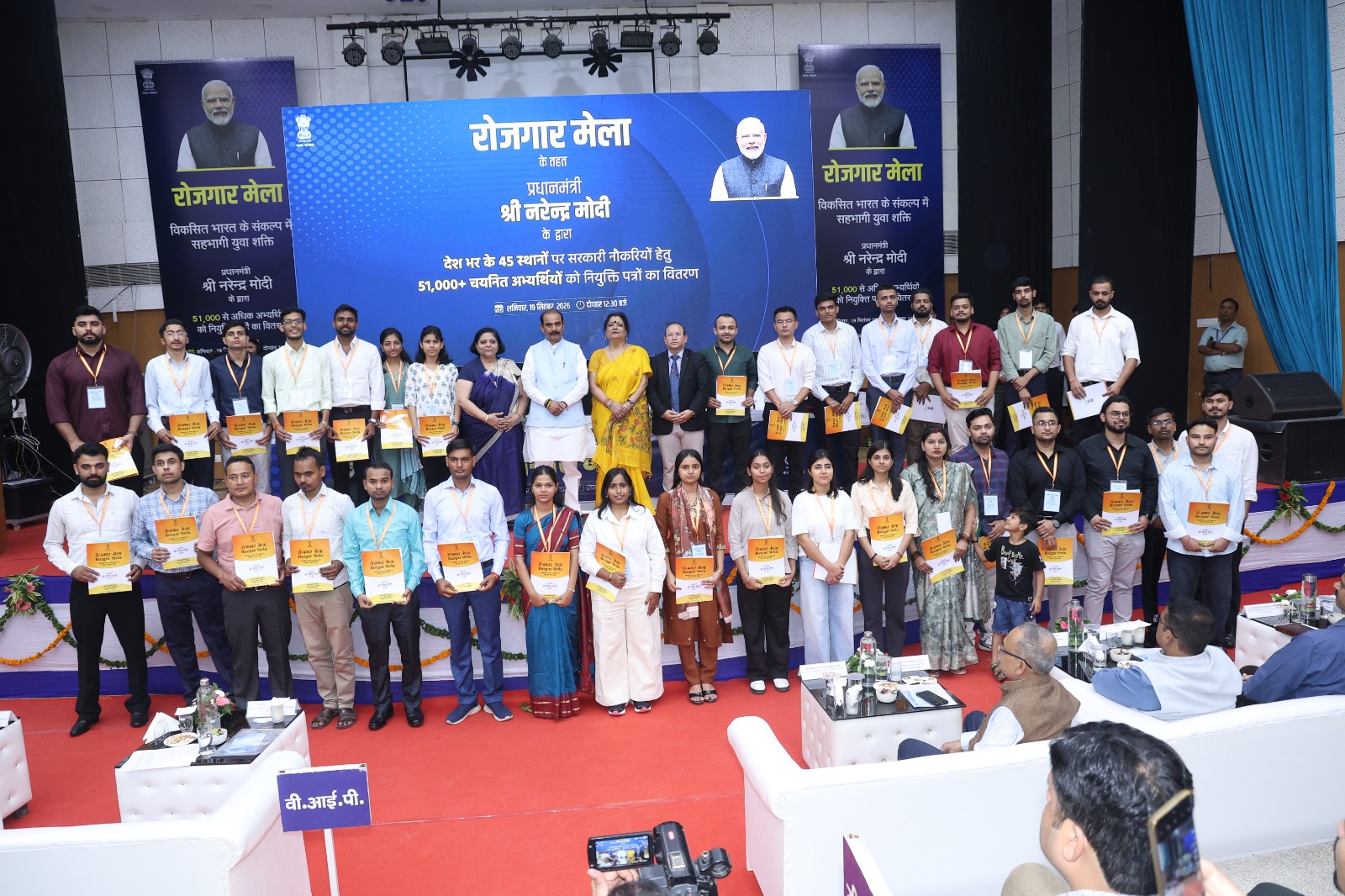 देहरादून रोजगार मेले में 249 अभ्यर्थियों को नियुक्ति पत्र वितरित, अब तक 12 लाख से अधिक युवा लाभान्वित 2