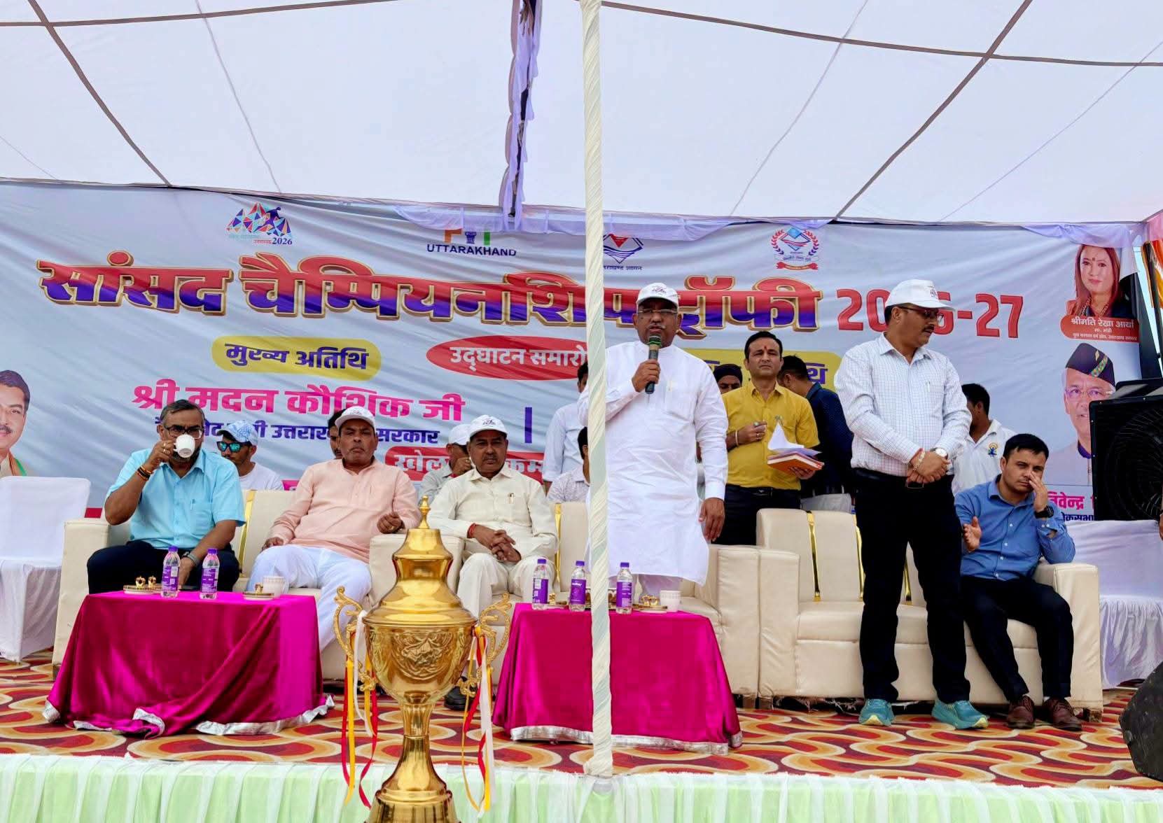 योगस्थली खेल परिसर, रोशनाबाद में खेल महाकुंभ 2026-27 के अंतर्गत सांसद (लोकसभा) चैम्पियनशिप ट्रॉफी खेल प्रतियोगिताओं का शुभारंभ 2