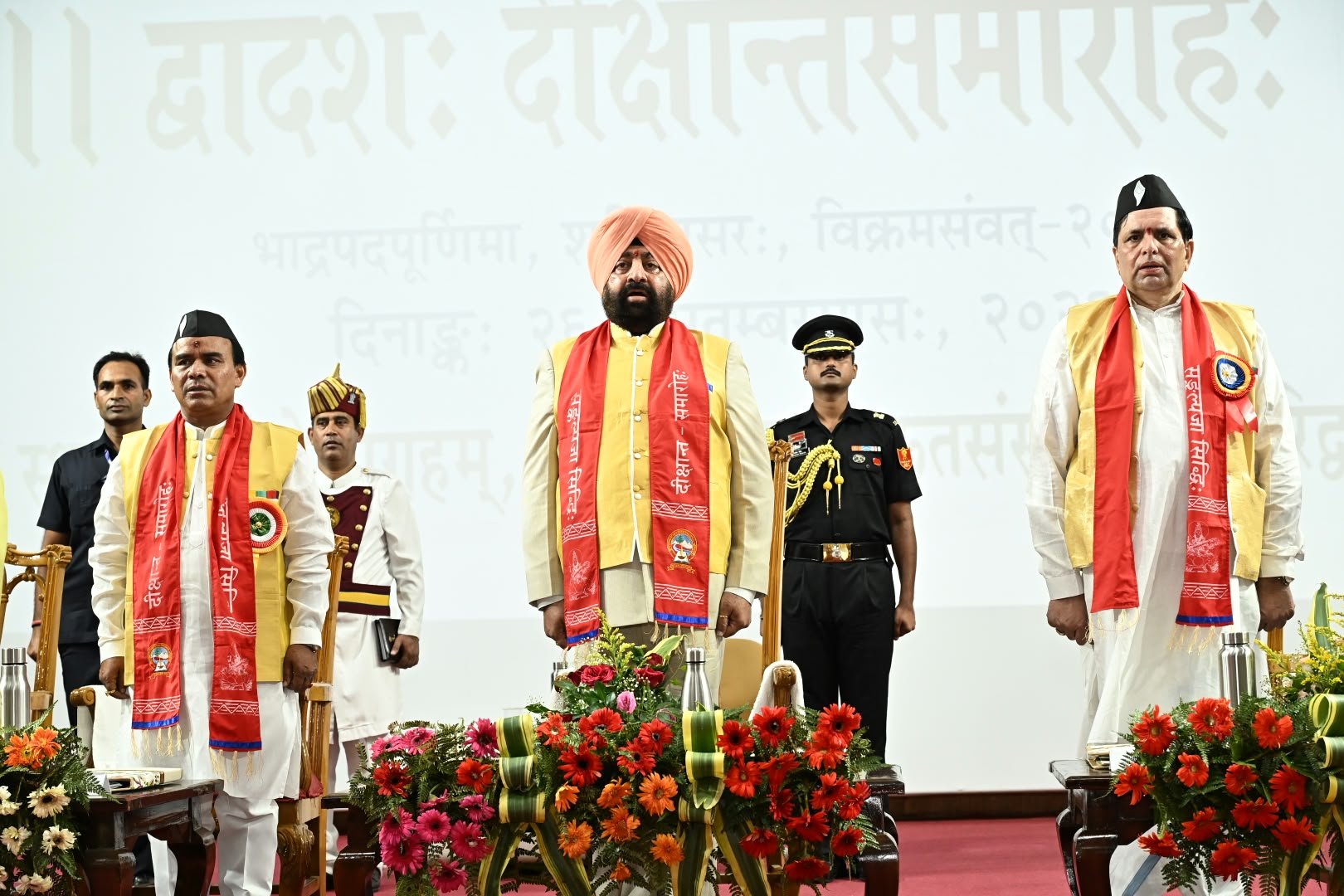 संस्कृत को नई तकनीक, शोध और नवाचार से जोड़ने की जरूरत: राज्यपाल 2