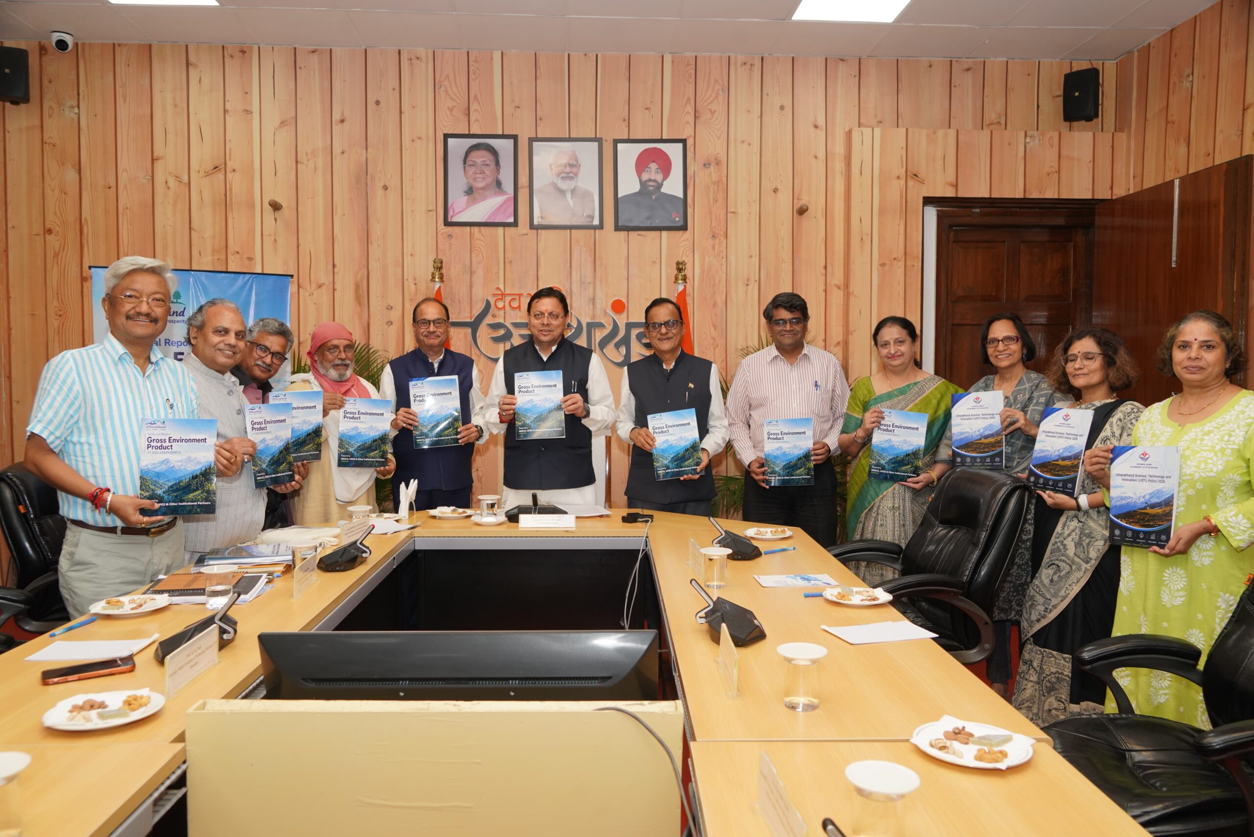 सीएम धामी ने उत्तराखण्ड विज्ञान, प्रौद्योगिकी एवं नवाचार नीति-2026 और GEP की तकनीकी रिपोर्ट का किया विमोचन 2