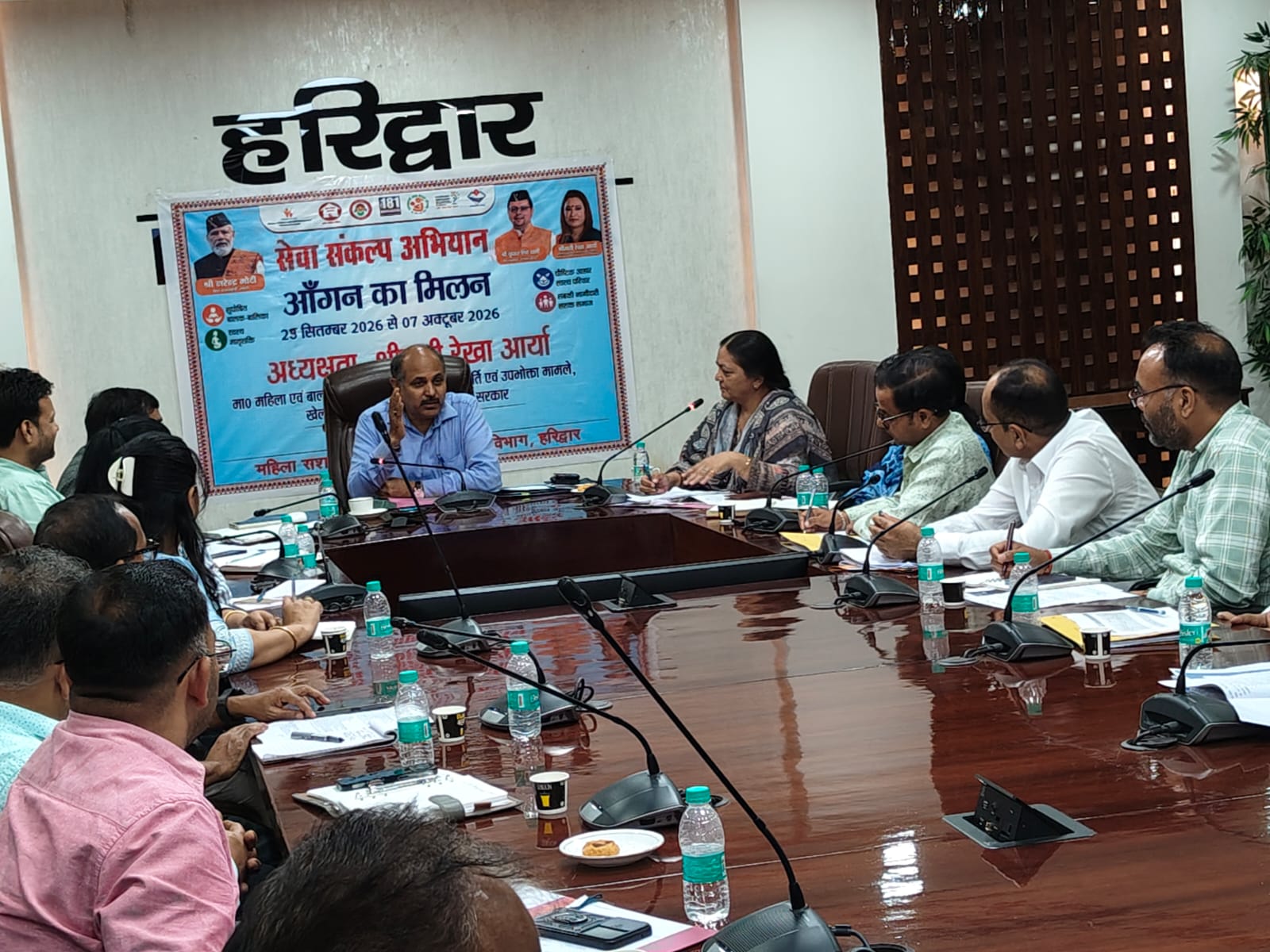 विकसित भारत विकसित उत्तराखंड विजन 2047 की समीक्षा बैठक आयोजित 2
