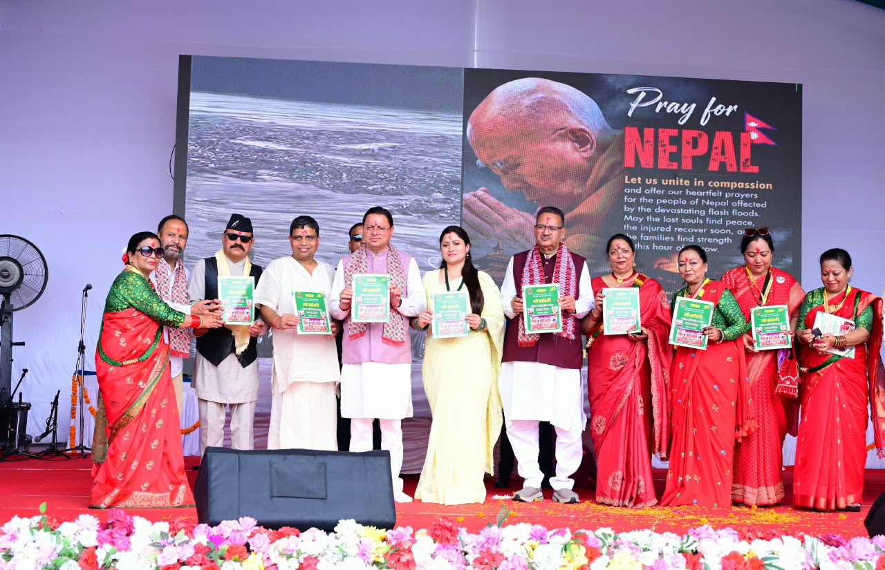 हरितालिका तीज उत्सव को सरकारी स्तर पर और अधिक भव्य रूप से आयोजित किया जाएगा : मुख्यमंत्री 8