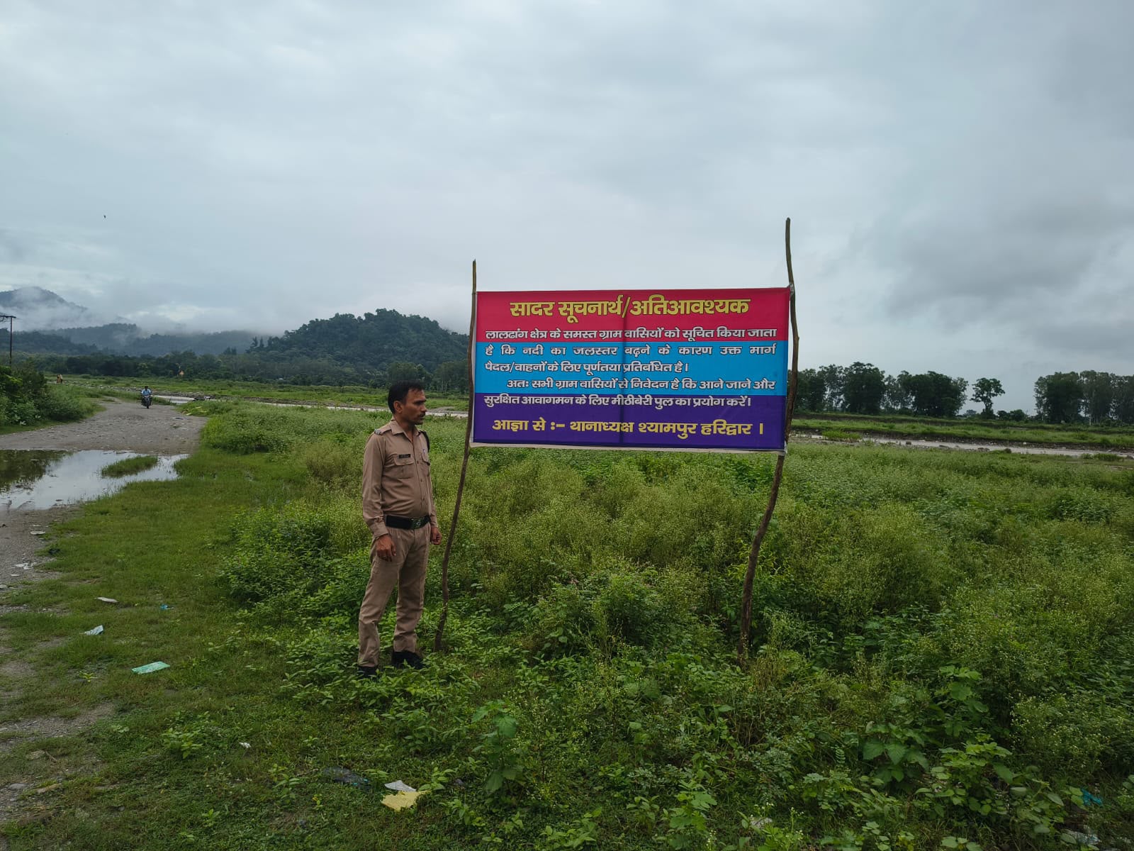 वर्षा ऋतु में रवासन नदी के बढ़ते जलस्तर के दृष्टिगत श्यामपुर पुलिस की पहल 2