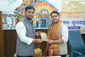 पुस्तक दान अभियान को मिल रहा व्यापक समर्थन, डॉ. विनीत पोस्ती ने जिलाधिकारी को भेंट की विभिन्न विषयों की पुस्तकें