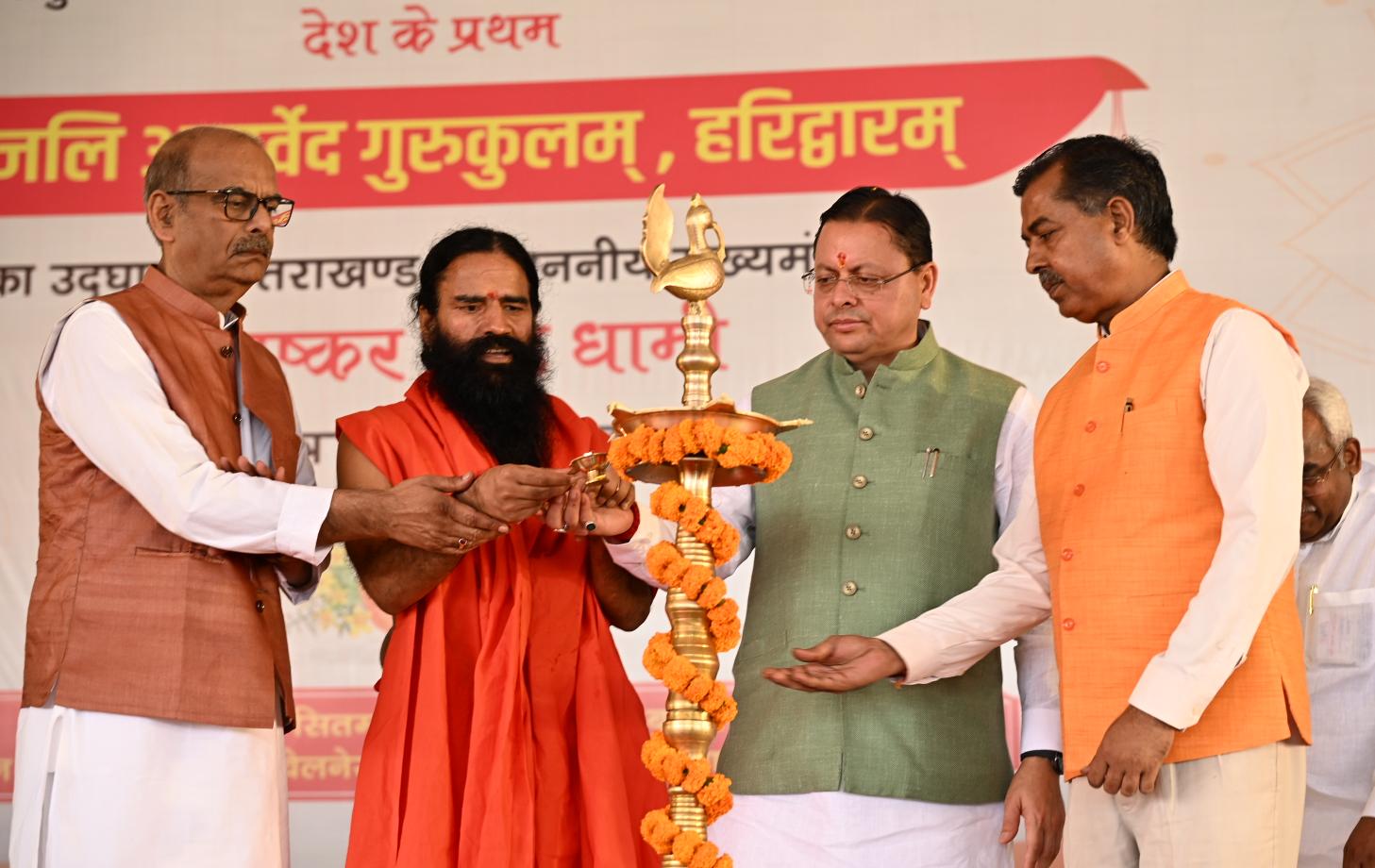 पतंजलि आयुर्वेद गुरुकुलम् भारतीय ज्ञान परंपरा और आधुनिक शिक्षा के समन्वय का बनेगा सशक्त केंद्र : मुख्यमंत्री 8