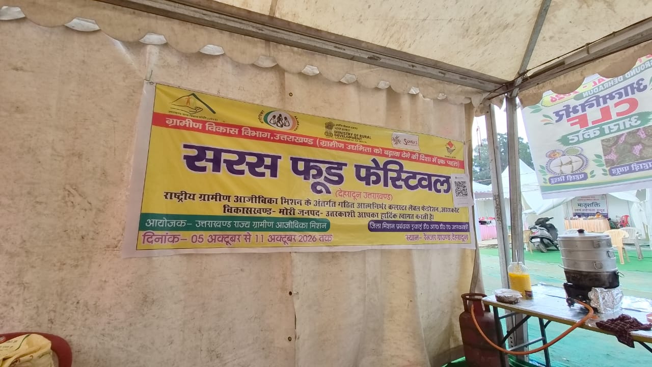 सरस फूड फेस्टिवल में बिखरी उत्तरकाशी की पहाड़ी खुशबू, मोरी की सेब चटनी बनी आकर्षण का केंद्र 2