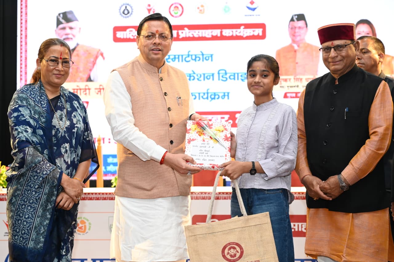 कन्या पूजन तभी सार्थक, जब बेटियों को मिले सम्मान, सुरक्षा और आगे बढ़ने के समान अवसर : मुख्यमंत्री 3