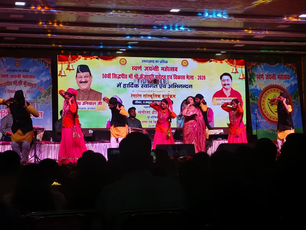 कुंजापुरी मेले में खेल प्रतियोगिताओं का शुभारंभ, वॉलीबॉल के मुकाबले शुरू 9