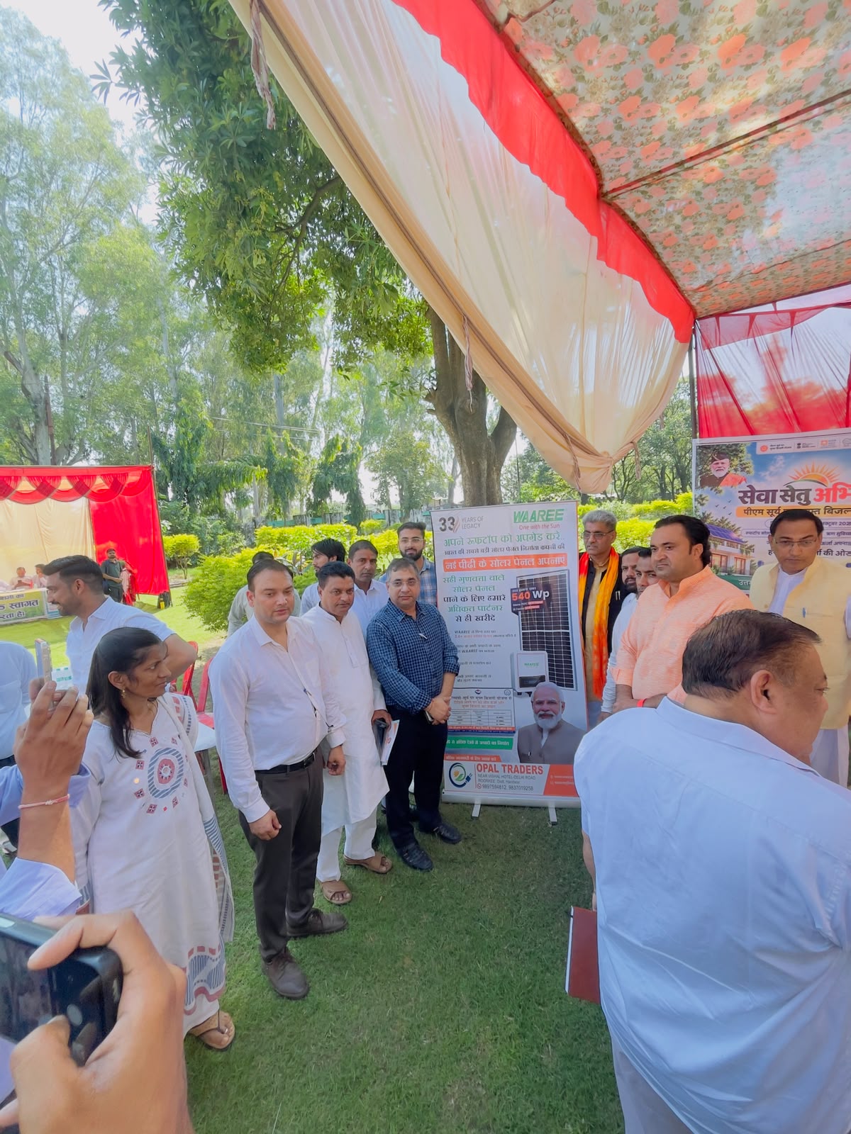 सेवा संकल्प अभियान “जन-जन की सरकार, जन-जन के द्वार” के अंतर्गत नगर पंचायत पिरान कलियर में बहुद्देशीय शिविर में आयोजित किया गया 4