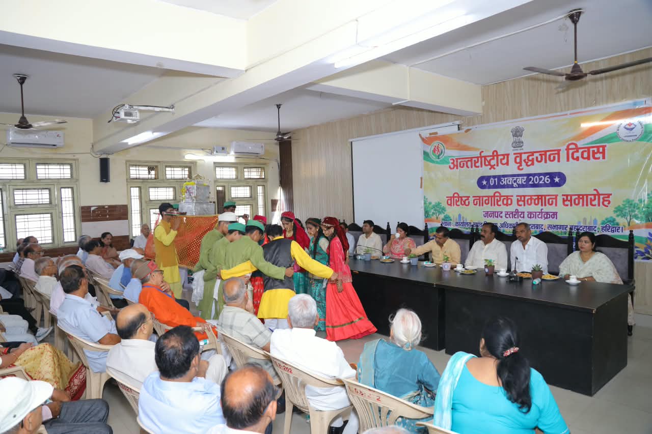 अंतर्राष्ट्रीय वृद्धजन दिवस पर वृद्धजनों के सम्मान एवं कल्याण का दिया संदेश 2