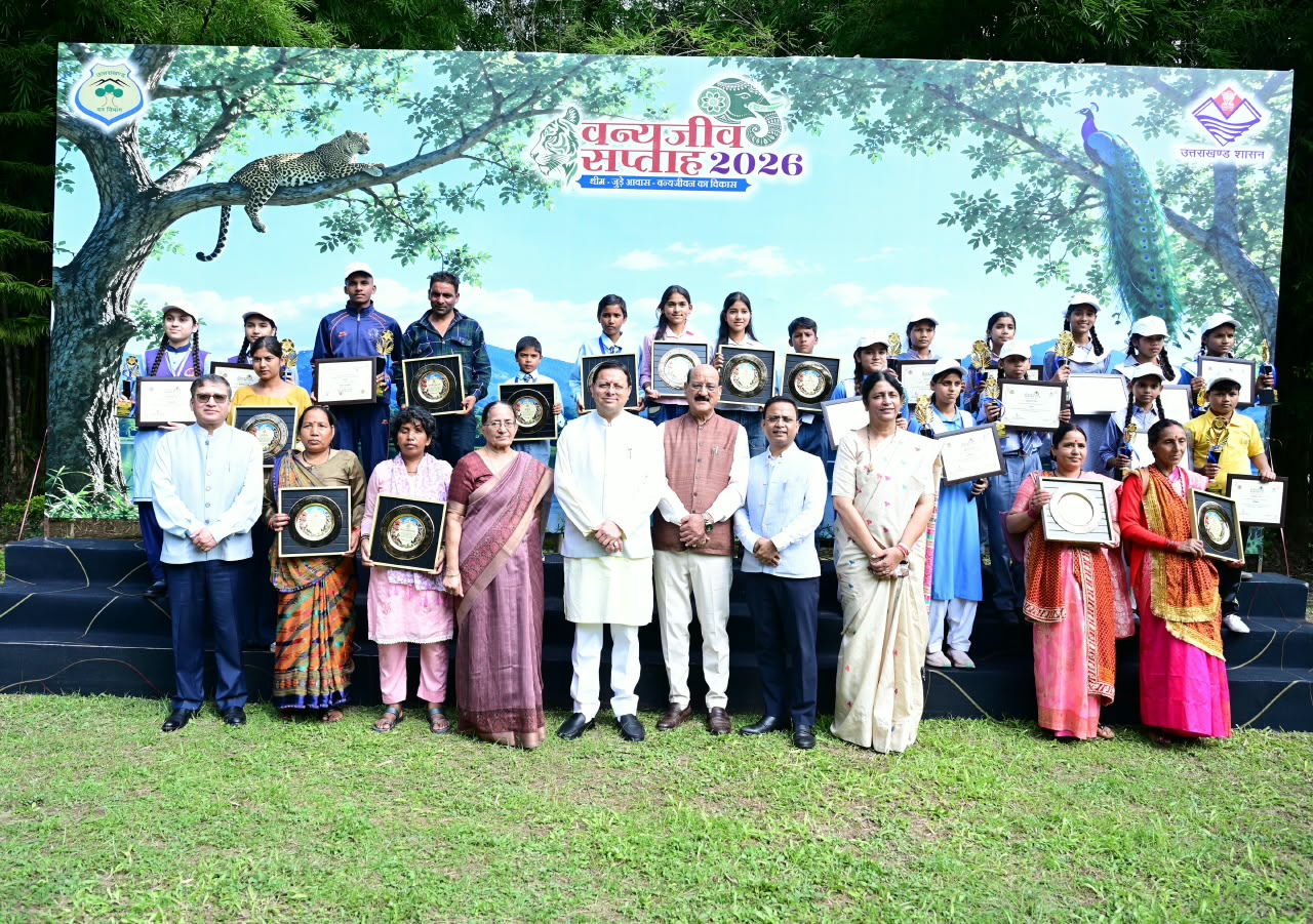 मुख्यमंत्री ने वन्यजीव सप्ताह-2026 का किया शुभारंभ 2