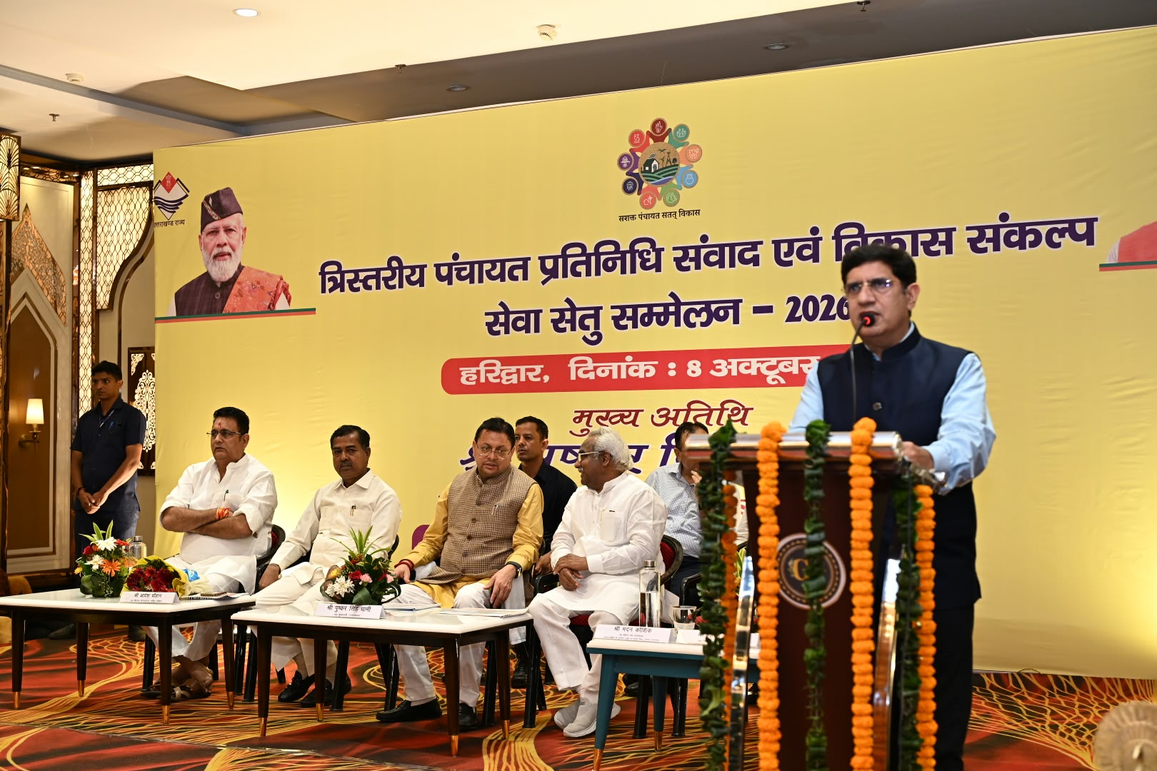सशक्त पंचायतें ही विकसित उत्तराखण्ड की मजबूत नींव : मुख्यमंत्री 5