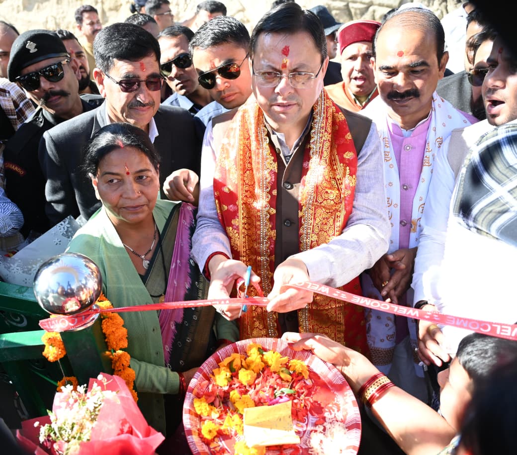 मुख्यमंत्री श्री पुष्कर सिंह धामी ने चम्पावत को दी लगभग 96 करोड़ रुपये की 16 विकास योजनाओं की सौगात 14