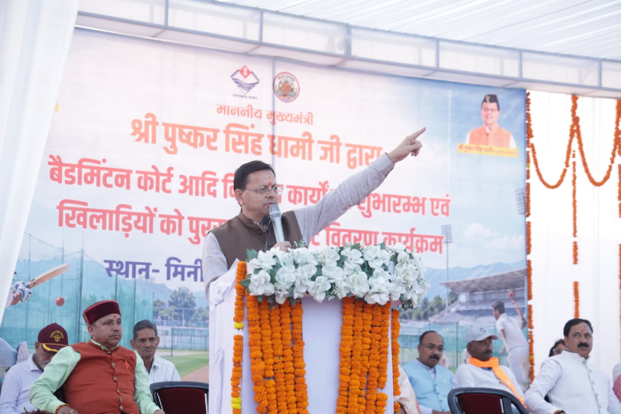 मुख्यमंत्री श्री पुष्कर सिंह धामी ने बनबसा मिनी स्टेडियम में बैडमिंटन कोर्ट सहित विभिन्न विकास कार्यों का किया शुभारंभ एवं शिलान्यास 2