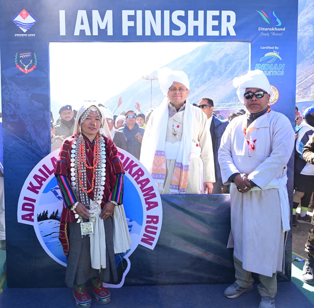 मुख्यमंत्री पुष्कर सिंह धामी ने गुंजी में आदि कैलाश परिक्रमा रन-2.0 में किया प्रतिभाग, विजेता धावकों को किया पुरस्कृत 3