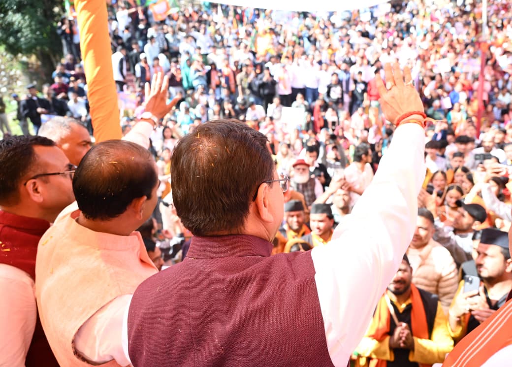 मुख्यमंत्री ने पिथौरागढ़ को दी 284 करोड़ रुपये से अधिक की विकास योजनाओं की सौगात 11