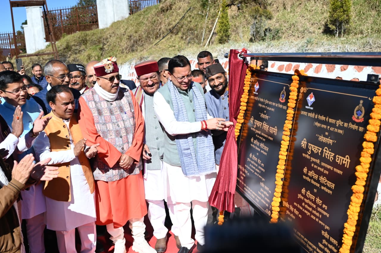 मुख्यमंत्री ने गैरसैंण में 231.91 करोड़ रुपये की 12 विकास योजनाओं का किया लोकार्पण एवं शिलान्यास 3