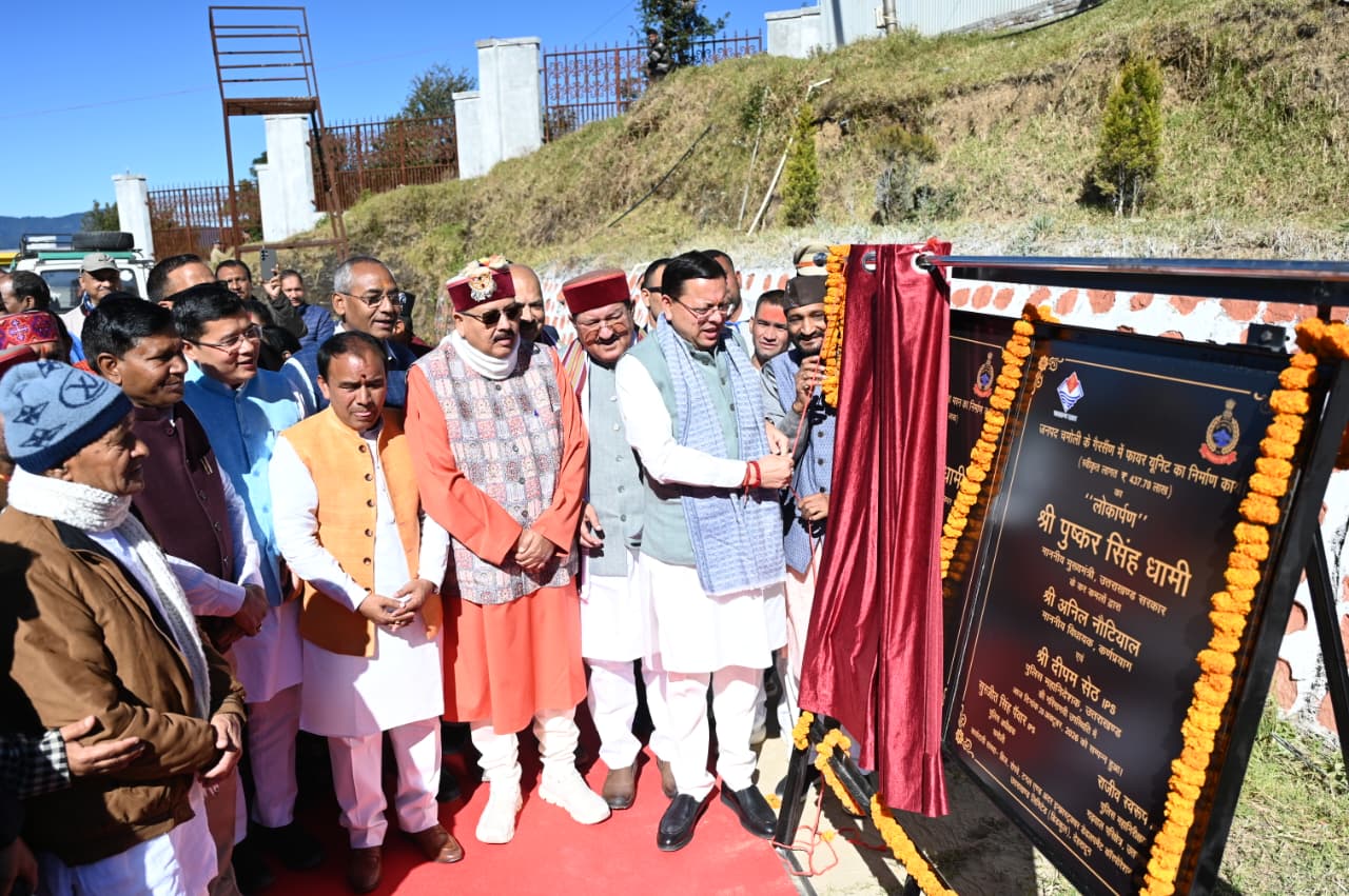 मुख्यमंत्री ने गैरसैंण में 231.91 करोड़ रुपये की 12 विकास योजनाओं का किया लोकार्पण एवं शिलान्यास 2