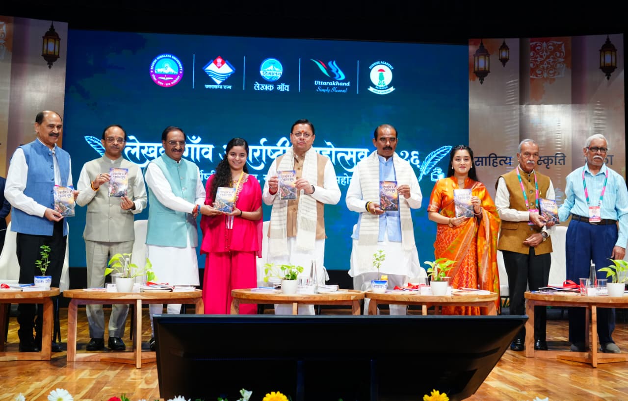मुख्यमंत्री ने अंतरराष्ट्रीय महोत्सव- 2026 के समापन समारोह में किया प्रतिभाग 3